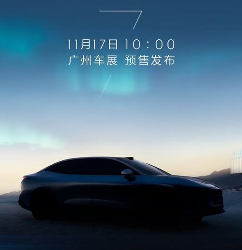 东莞288极氪汽车发布智能汽车全域AI，比亚迪的未来服务提升用户体验